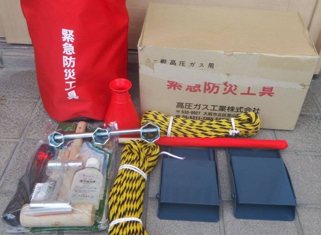 じ*こ様 未使用品　緊急防災工具　セット　送料込み　高圧ガス工業株式会社