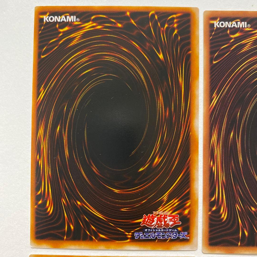 遊戯王　死者蘇生　レア　B1-09