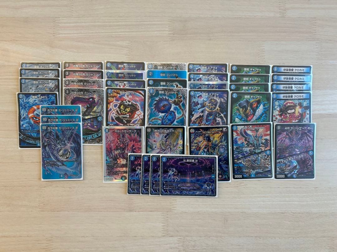 青魔道具デッキ 全国大会優勝構築　+おまけ付き