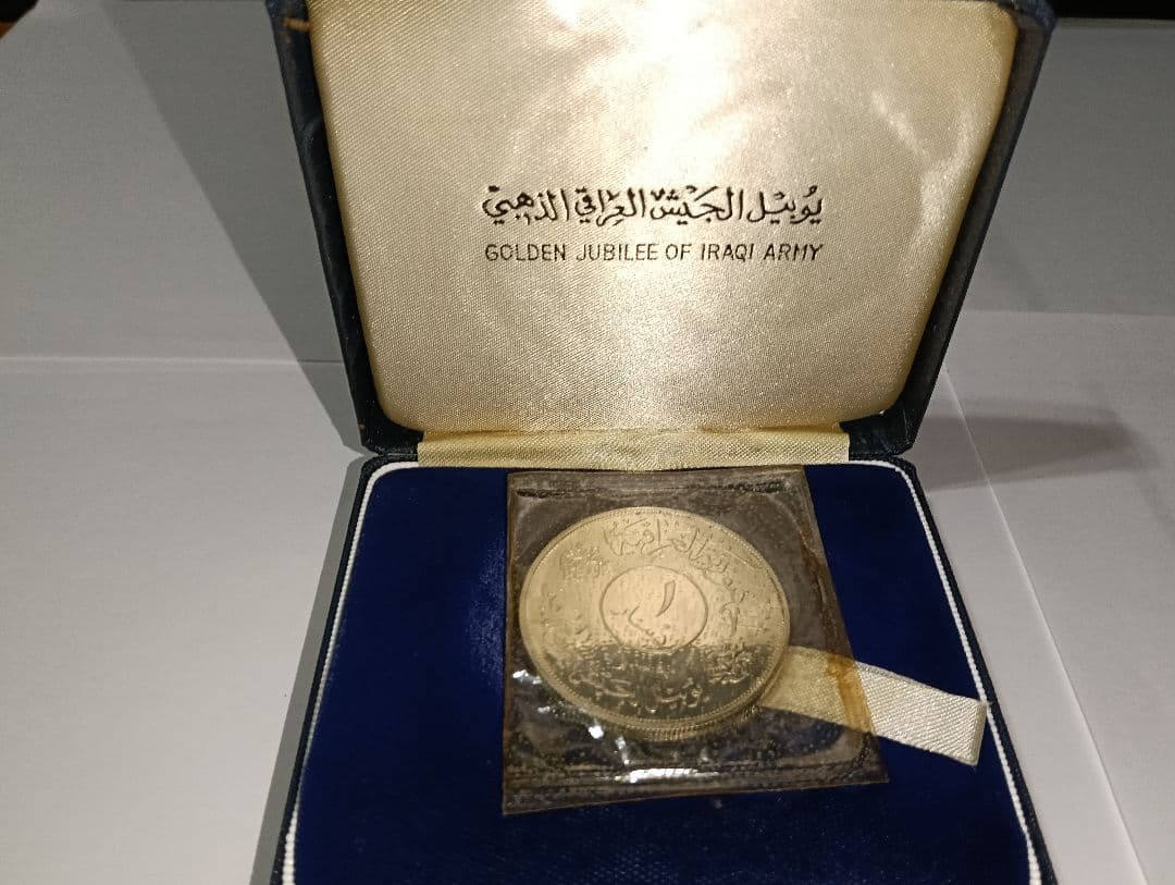 ☆【超激レア】☆　イラク軍創立50周年記念銀貨　発行1971年　幻の逸品