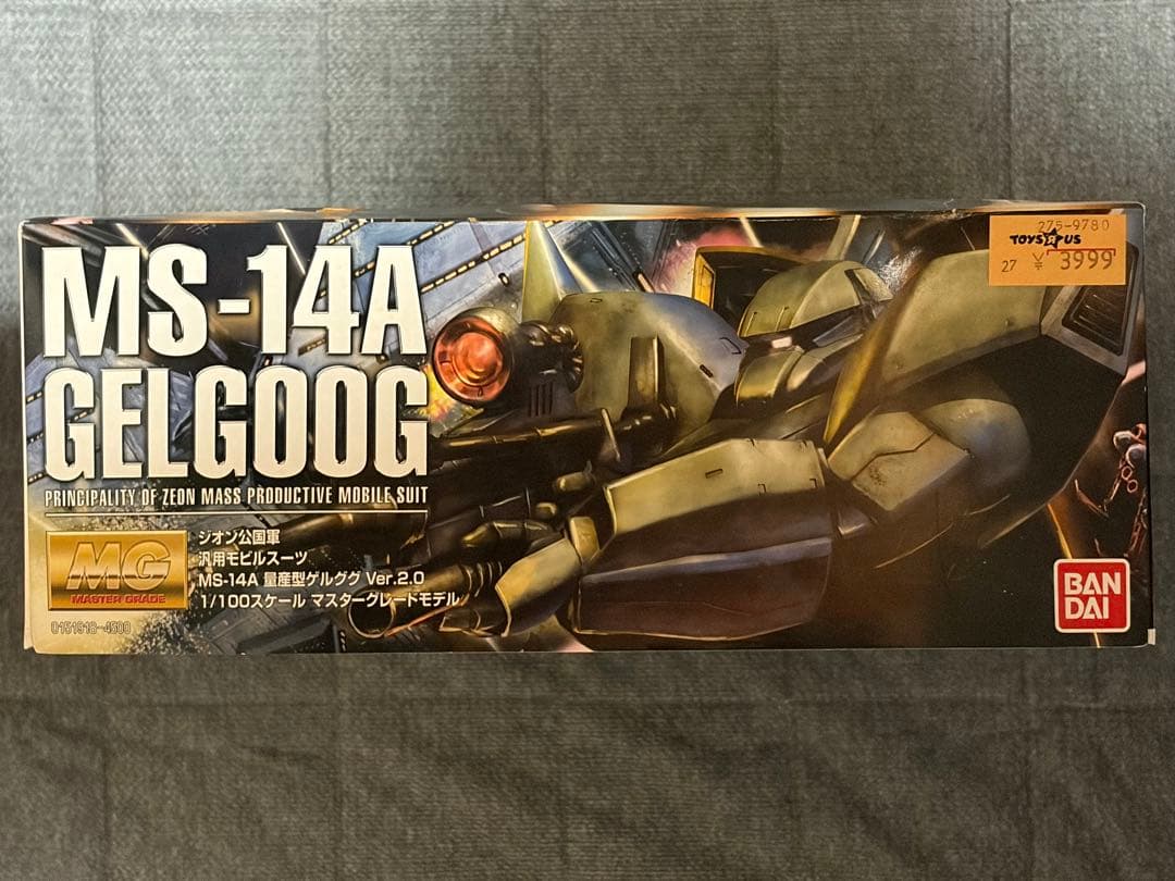 MG 量産型ゲルググ Ver.2.0