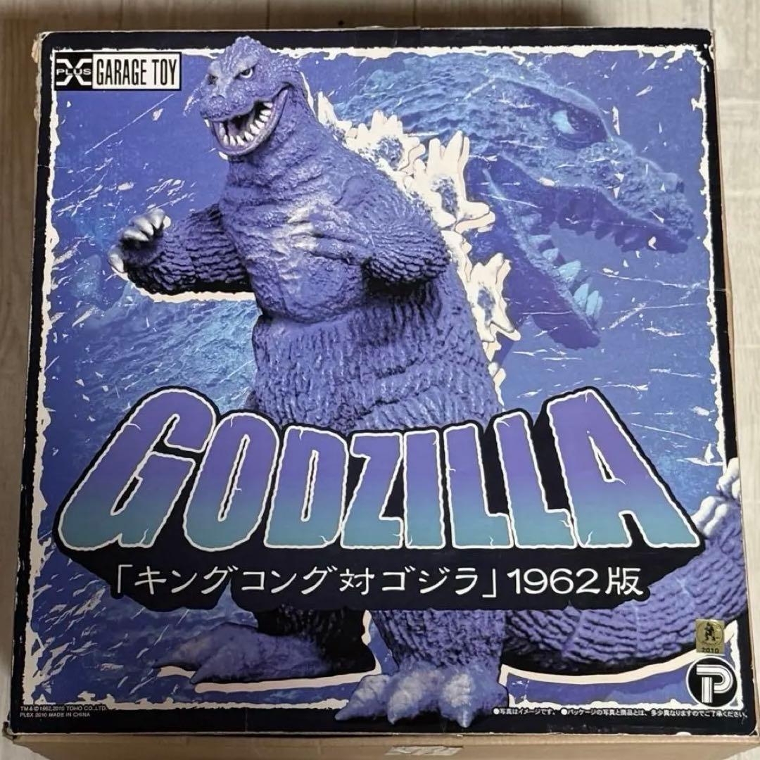 ゴジラ1962年版　キングコング対ゴジラ　キンゴジ　東宝30cmシリーズ