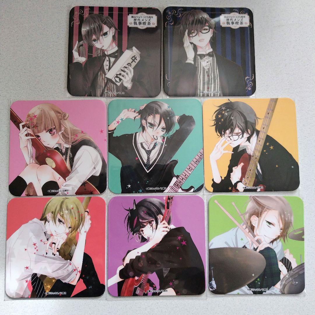 福山リョウコ コラボカフェ 特典 コースター 覆面系ノイズ コンプリートセット