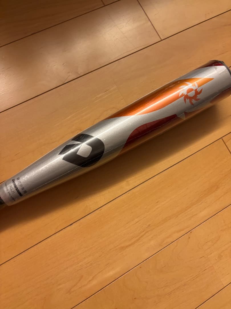 【超希少】新品ディマリニ：81cm／650g