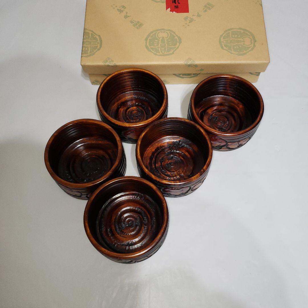 未使用　岡山特産品　鳥城彫　漆器　木製小鉢