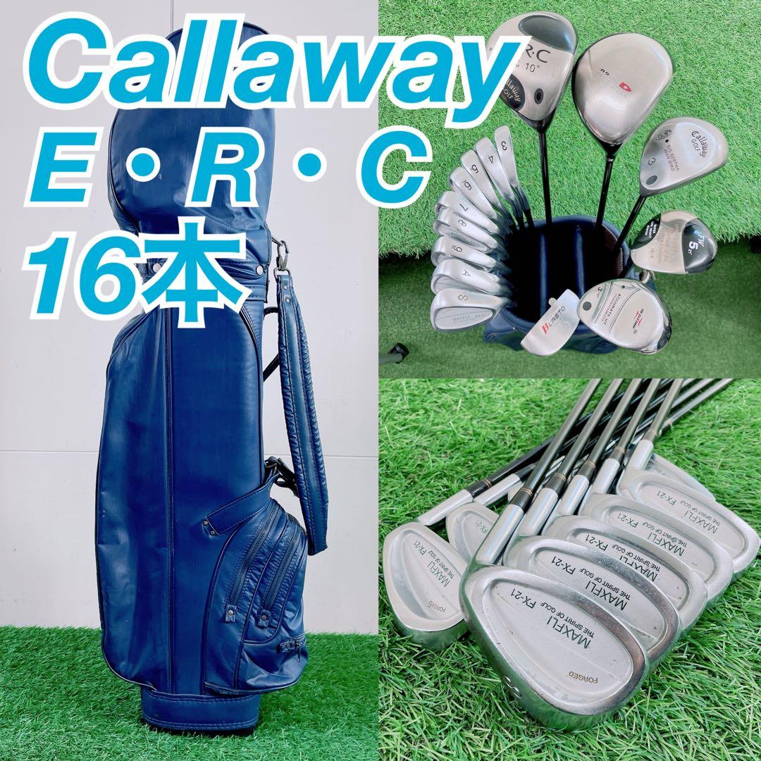 キャロウェイ　イーアールシー　ゴルフクラブ　メンズセット　初心者　N2106