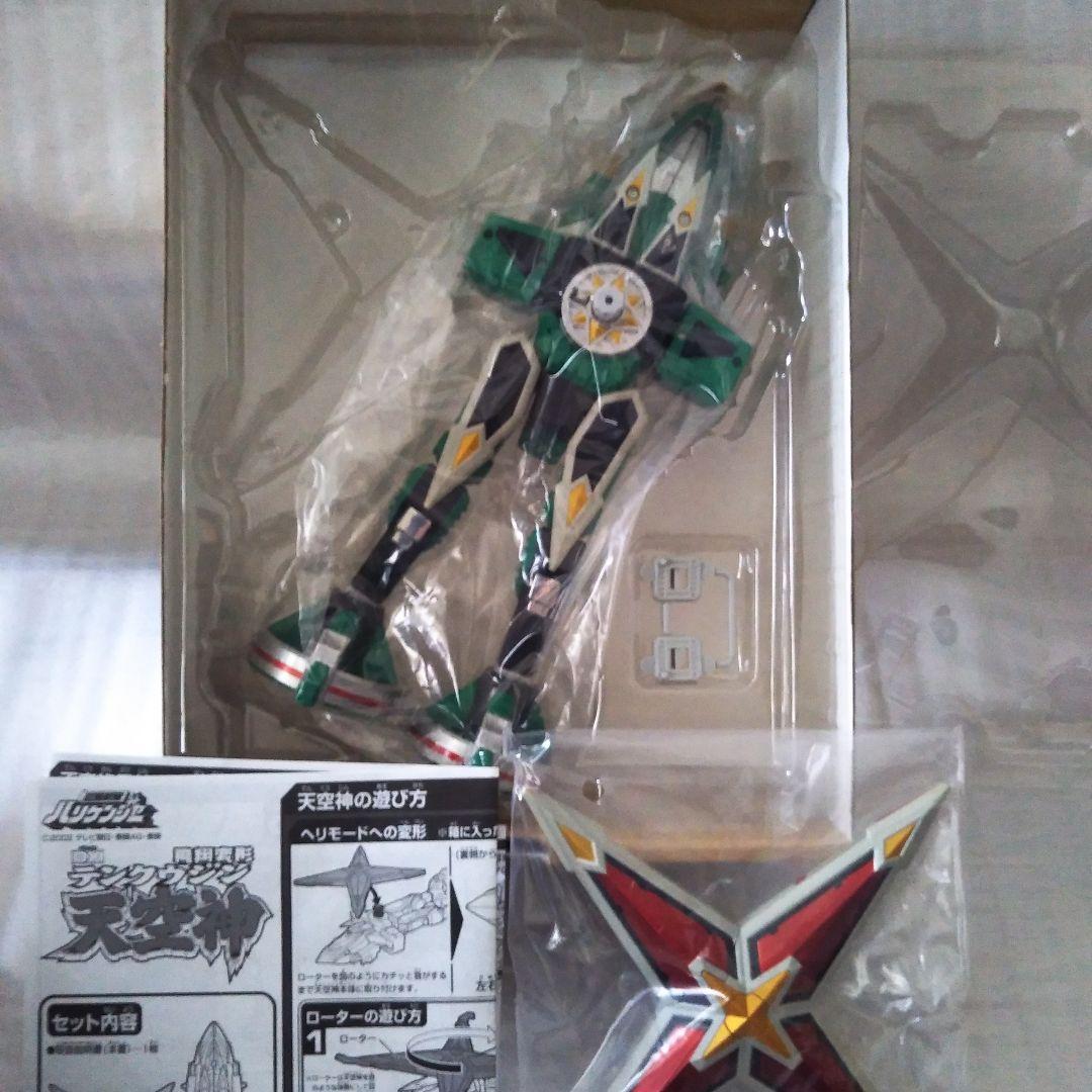 【美品】忍風戦隊ハリケンジャーロボシリーズ セット フィギュア付き