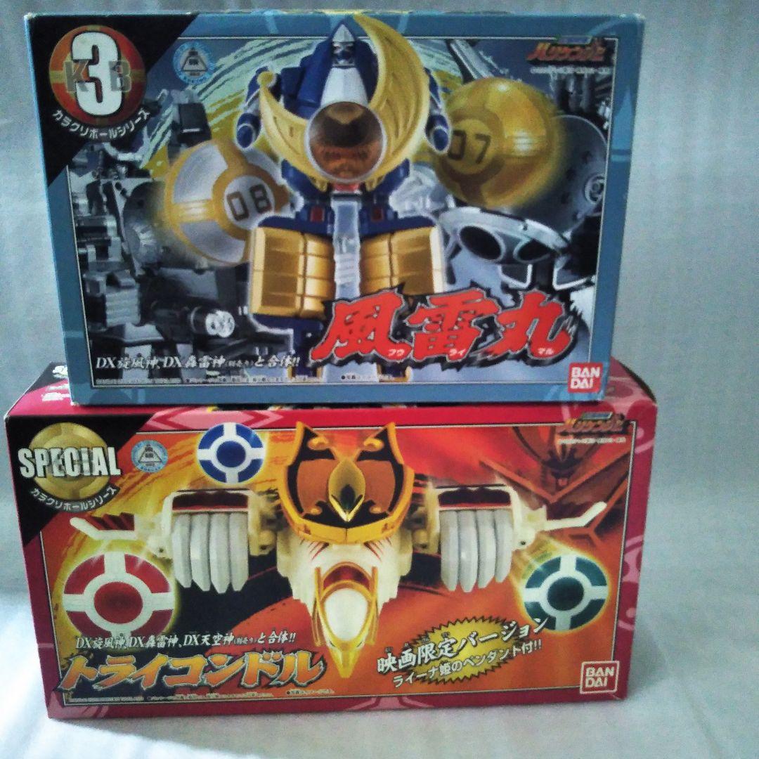 【美品】忍風戦隊ハリケンジャーロボシリーズ セット フィギュア付き