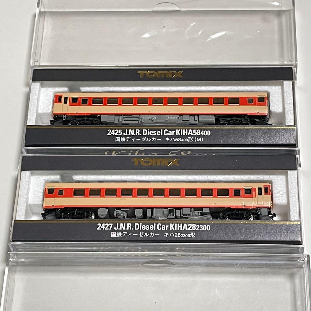 Tomix 2425 国鉄 キハ58-400(M)/2427 キハ28-2300