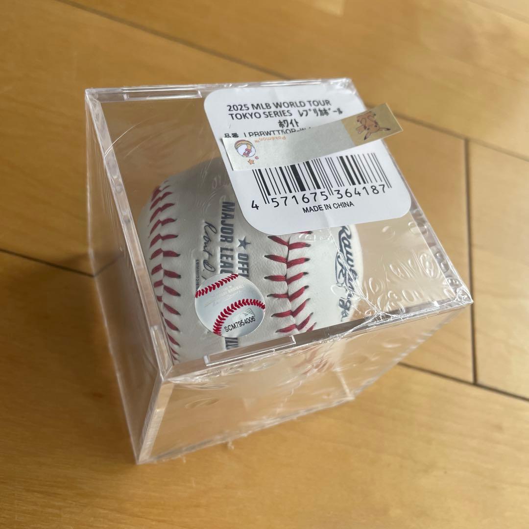 2025 MLBレプリカボール