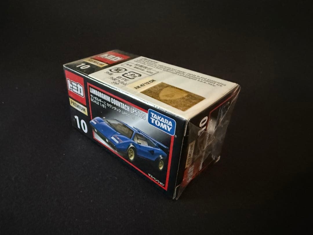 【9台セット】トミカプレミアム　ロータスヨーロッパ、９１1カレラRS 2.7 他