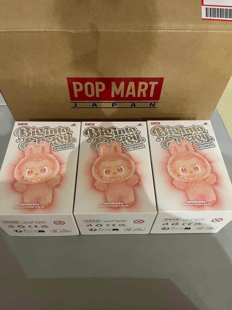 新品未開封　labubu ラブブ　エナジー　バラ売り　3箱　正規品