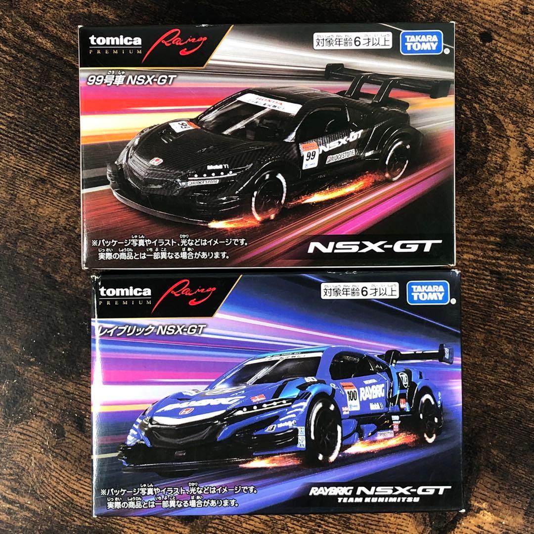 HONDA NSX ミニカー まとめ シビックおまけ付き