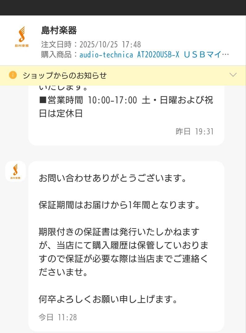 【動作OK/美品】audio-technica AT2020USB-X｜アーム付