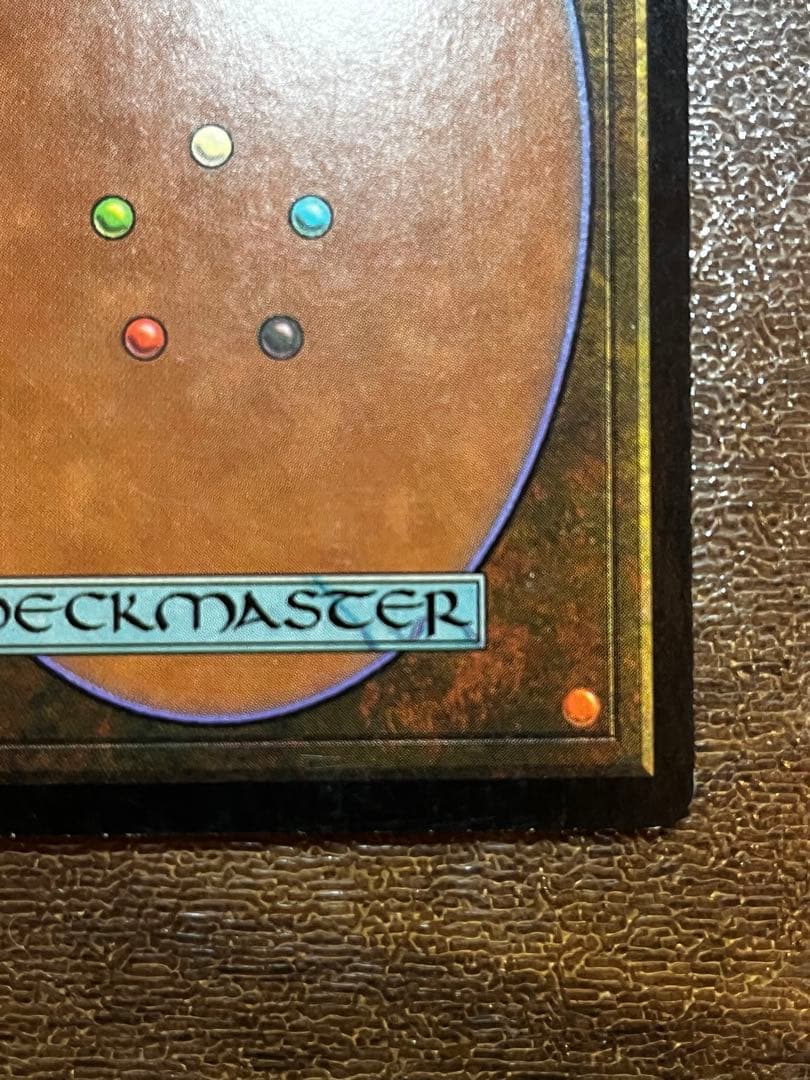 パララクスの潮流 foil ネメシス