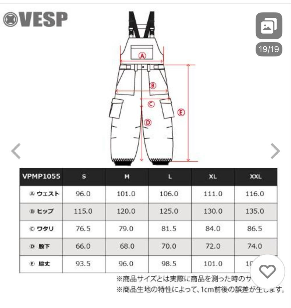 【新品未使用】VESP ビブパンツ（UNISEX）