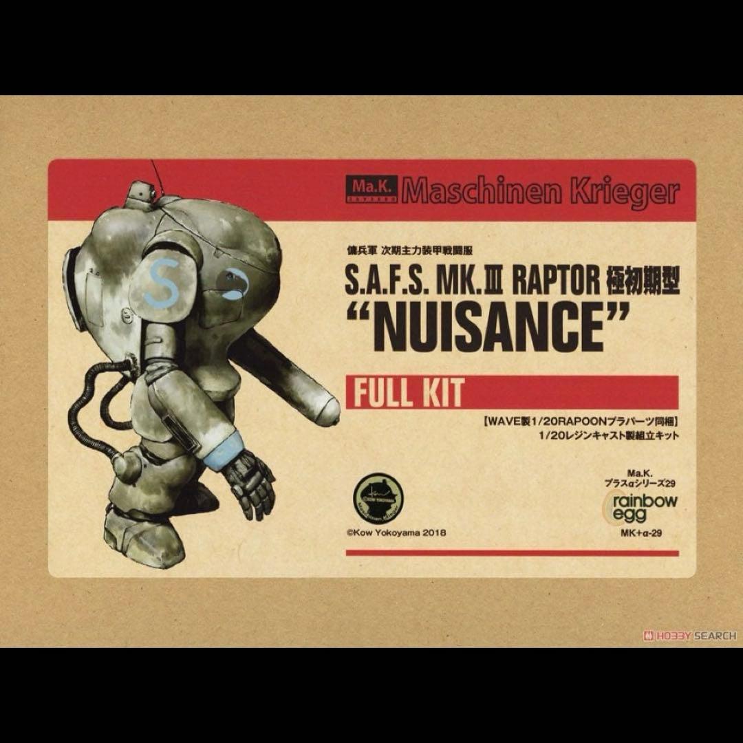 S.A.F.S. Mk.III RAPTOR 極初期型 \
