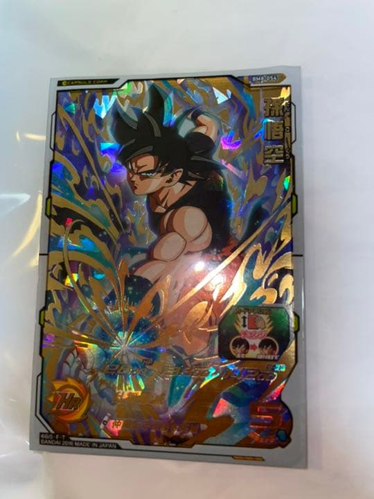 スーパードラゴンボールヒーローズ  BM8-054 孫悟空