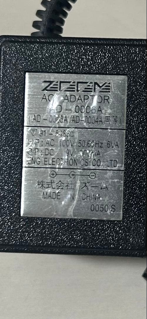 【新品・未使用品】ZOOM B1 FOUR マルチエフェクター　※おまけ付き