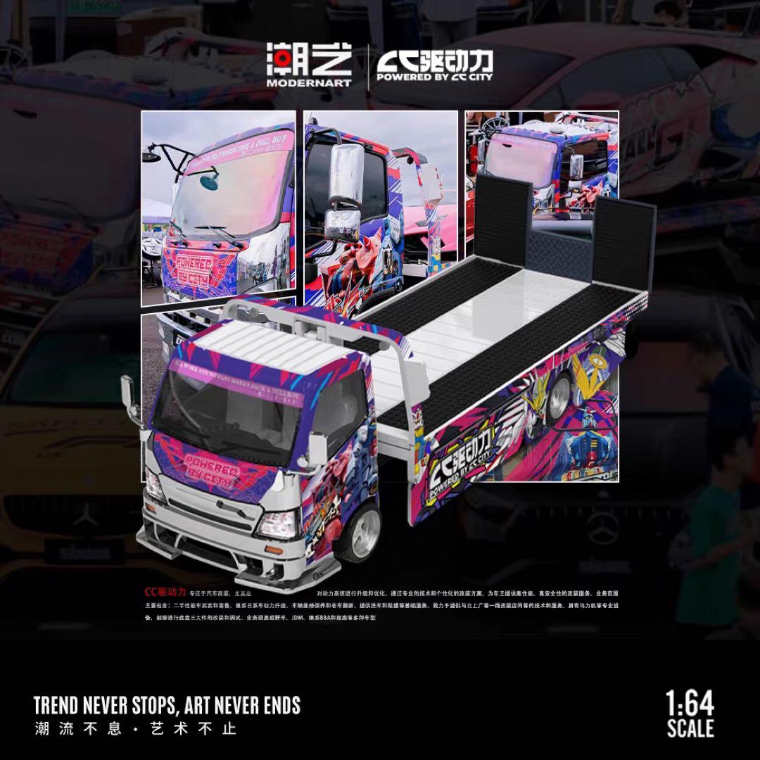 MA セット Hino H300 Lamborghini Aventador