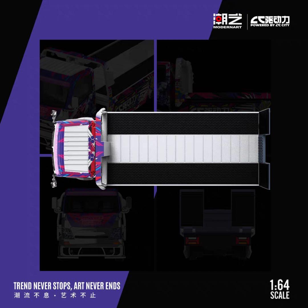 MA セット Hino H300 Lamborghini Aventador