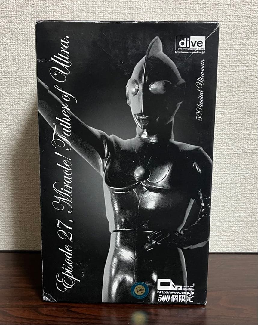 dive限定 500個限定 CCP 帰ってきたウルトラマン ジャック ソフビ