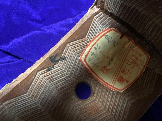 三味線 紅木 細棹 1枚溝 金ホゾ 綾杉胴 トチ多し