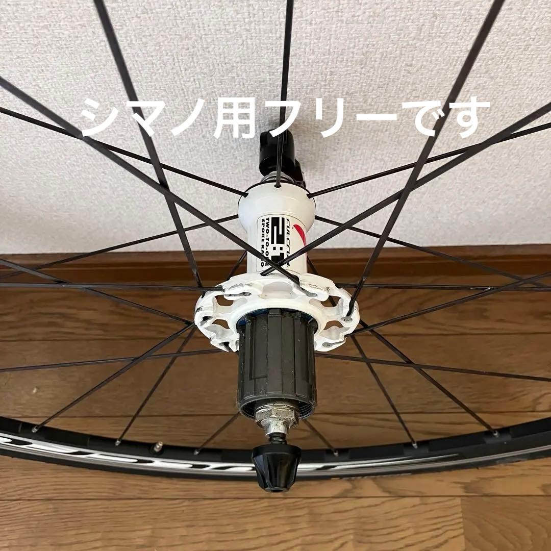 【美品】Fulcrum racing3フルクラム 完組ホイール 2wayfit