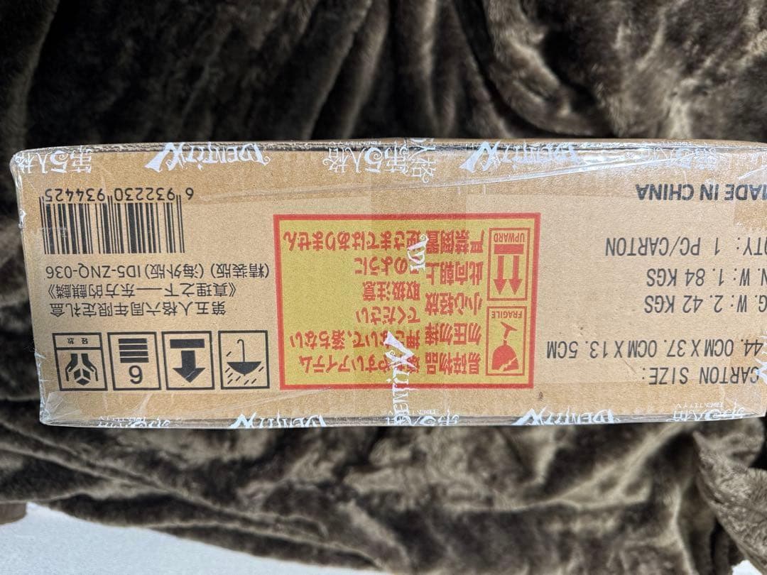 Identity V 第五人格 6周年オフラインパック 特別版 751