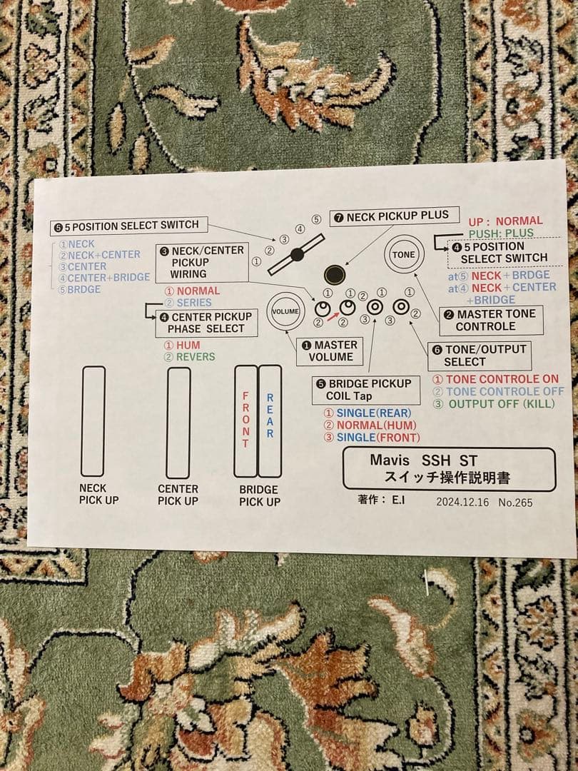 ☆新機能満載　4連スイッチがカッコいい　他に無いMavis ストラトキャスター