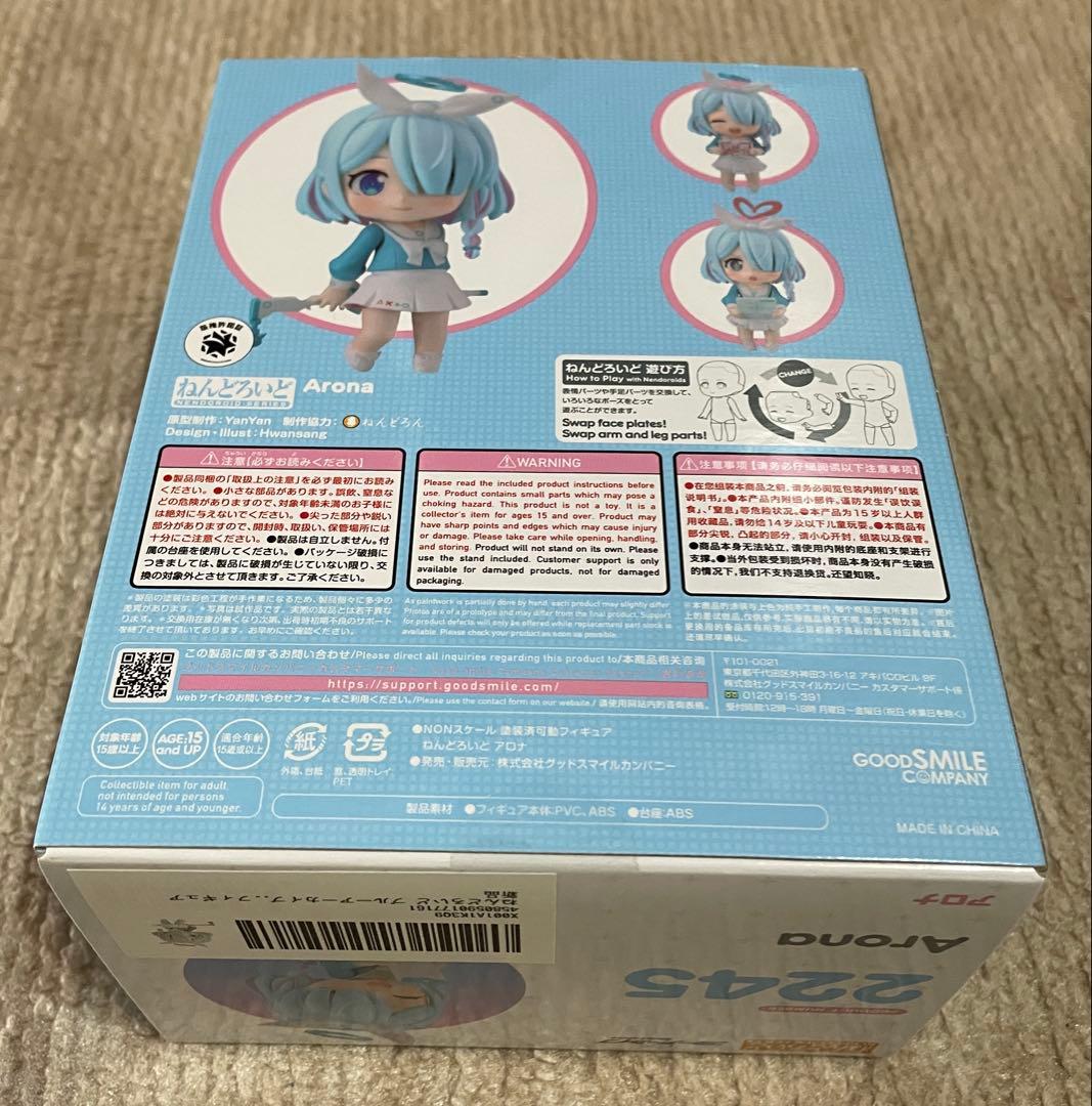 ブルーアーカイブ　アロナ　プラナ　ねんどろいど