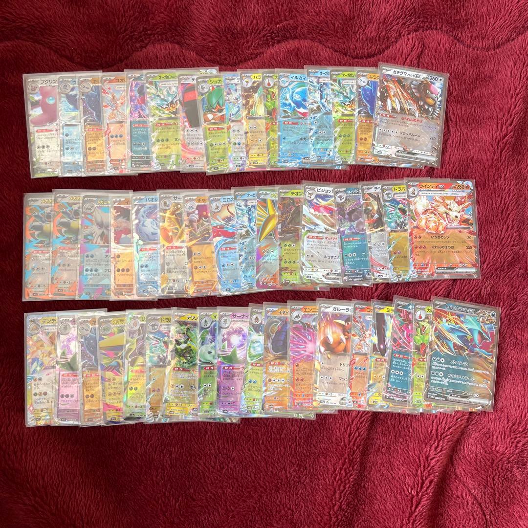 ポケカ RR まとめ売り 約400枚