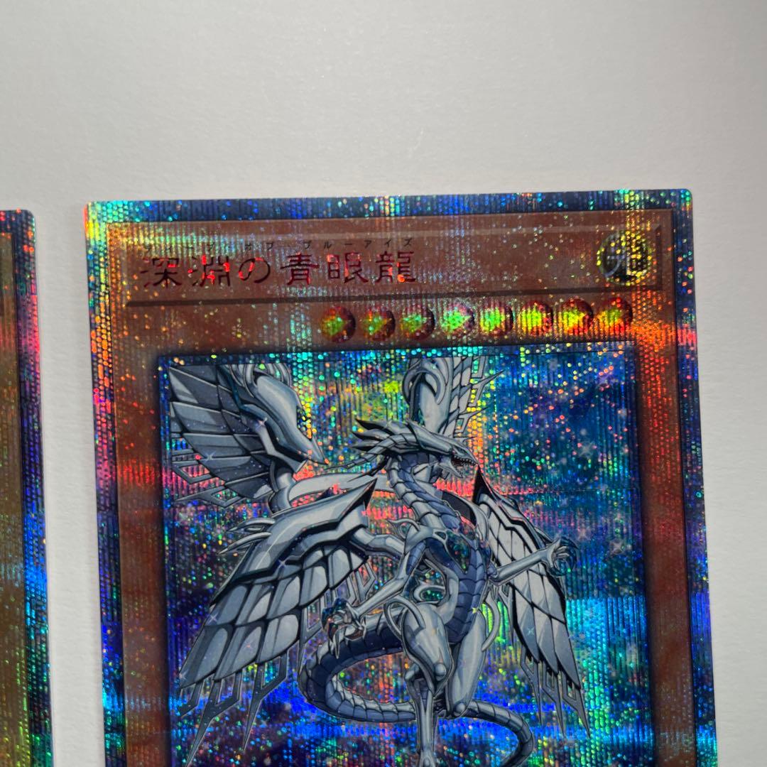 ラ*ム様 青眼の白龍　深淵の青眼龍