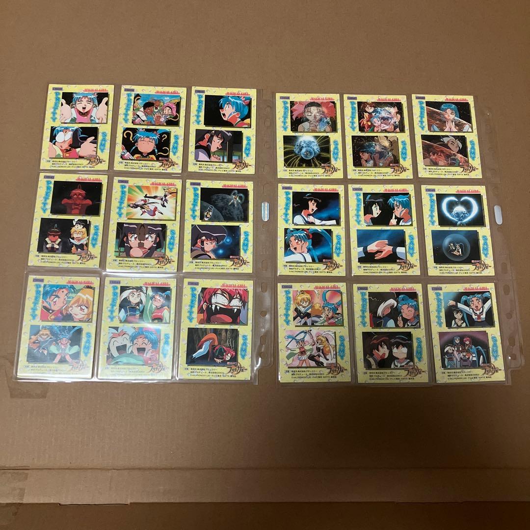 初版　魔法少女　プリティサミー　117枚