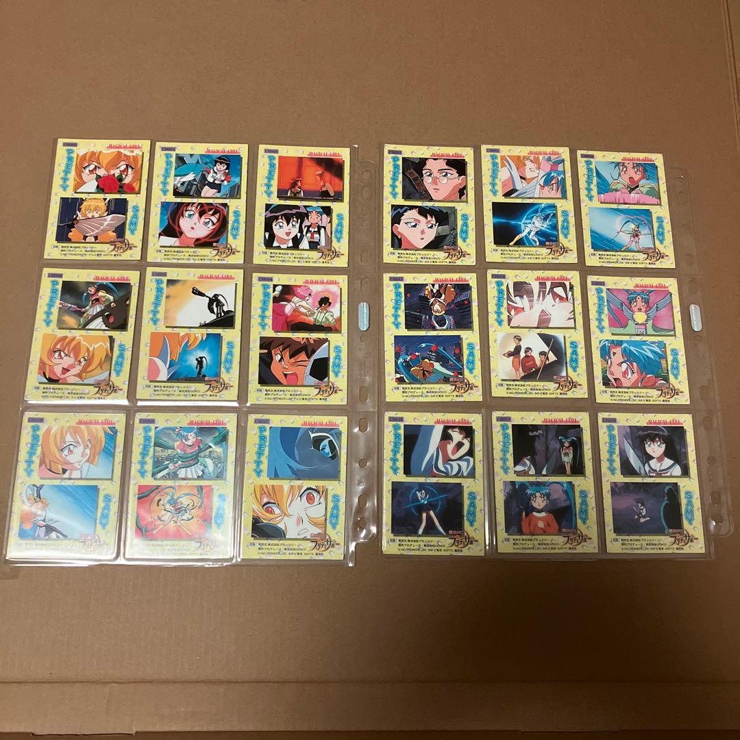 初版　魔法少女　プリティサミー　117枚