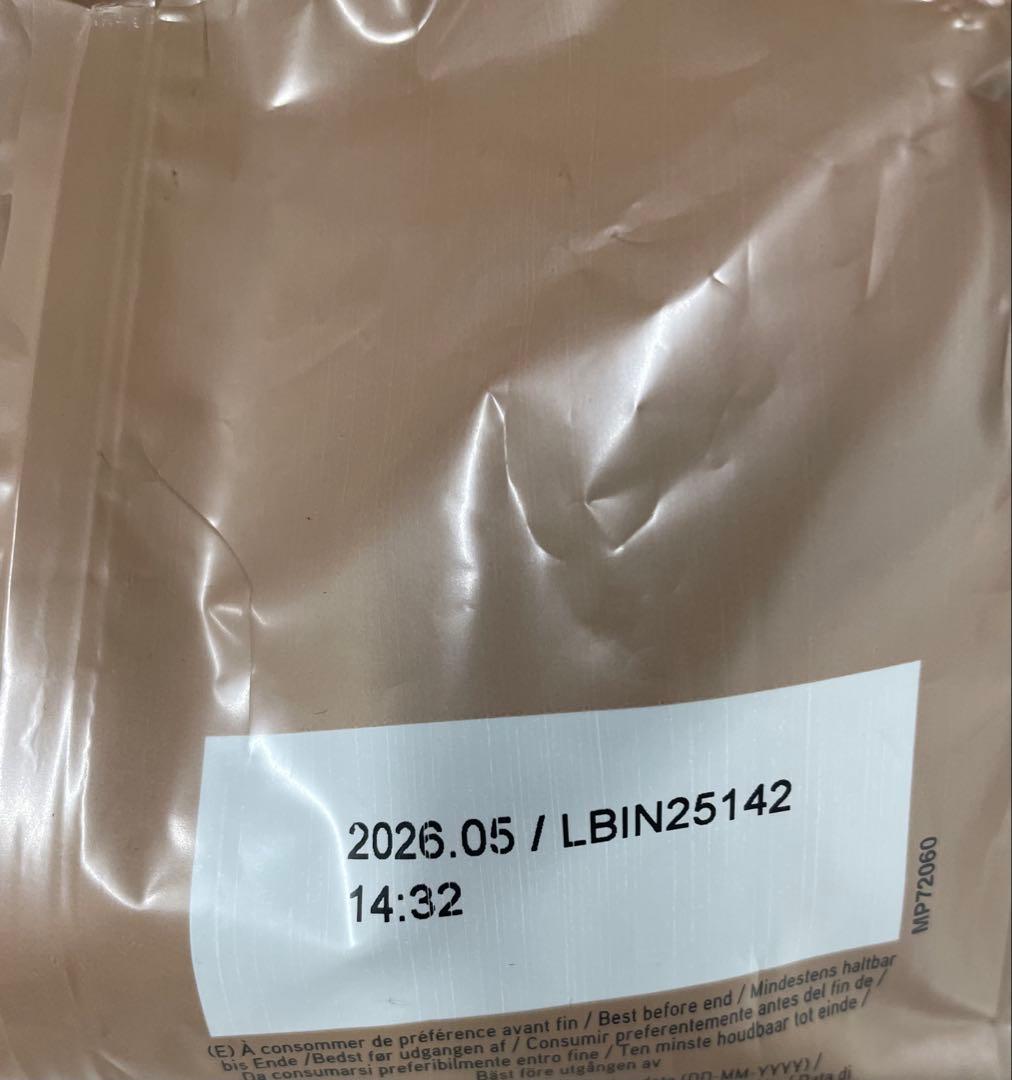 専用出品　ヴァローナ ドゥルセ1kg オパリス 1kgセット