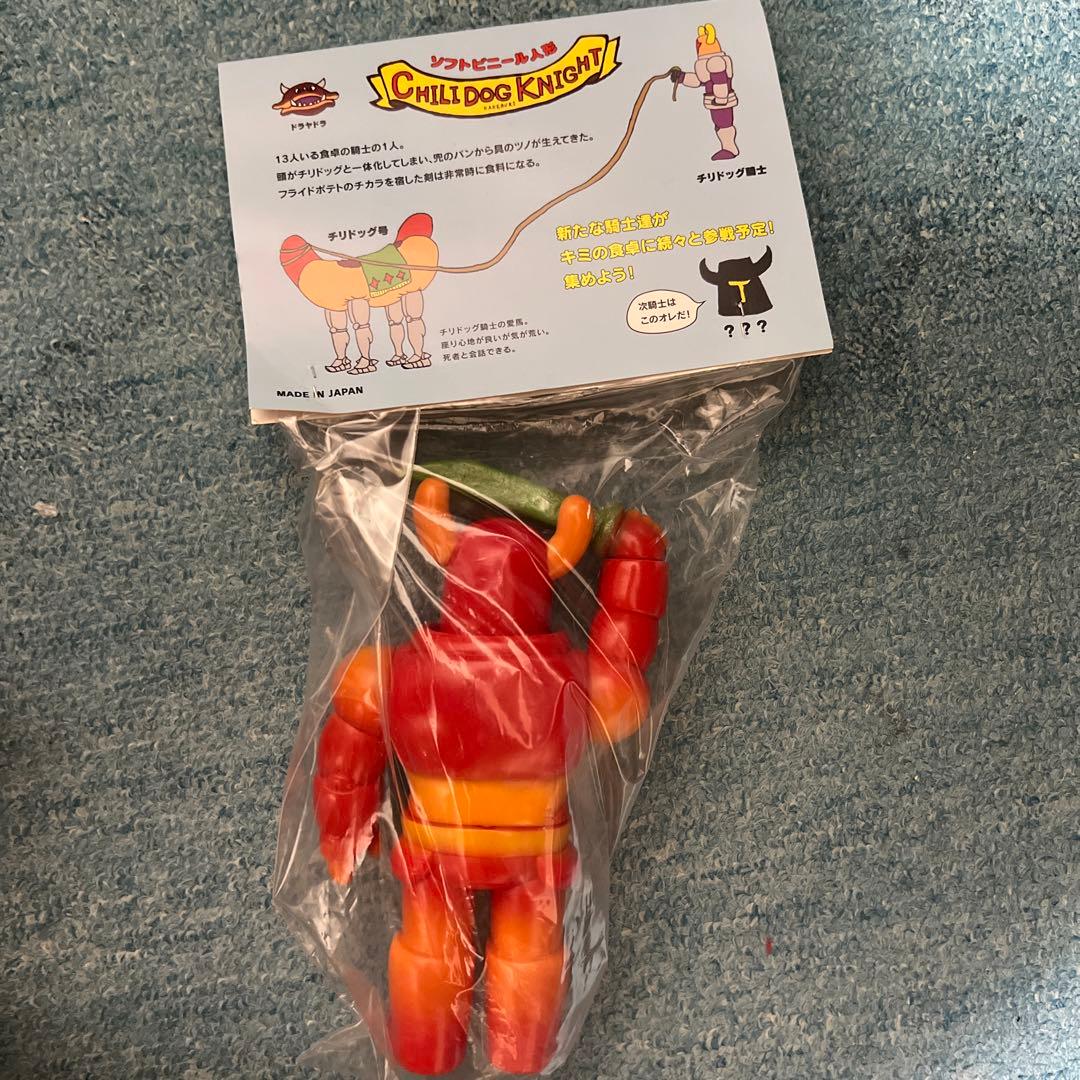 かけるり チリドック騎士