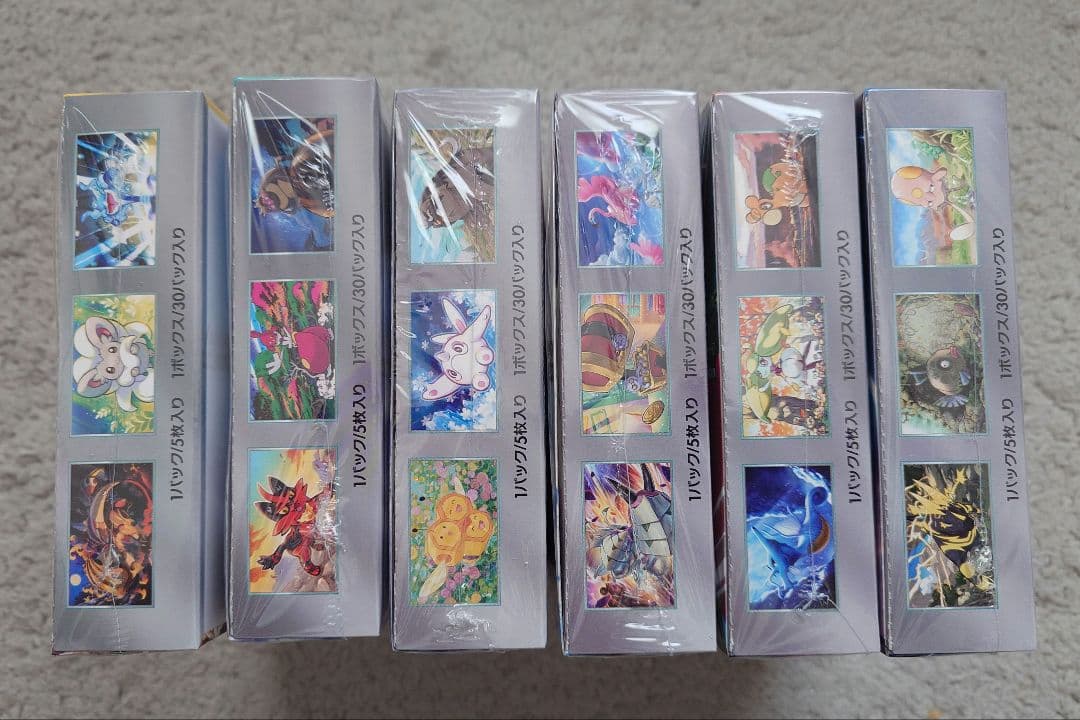 ポケモンカードゲーム スノーハザード、レイジングサーフ等まとめ売り