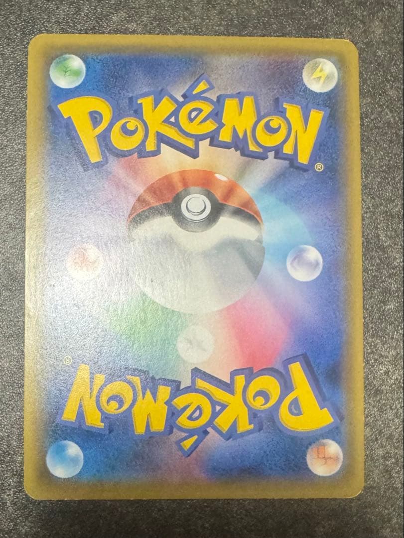 平*げ様 ギラティナv sa psa10 MギャラドスEX SR ギャラドスgx