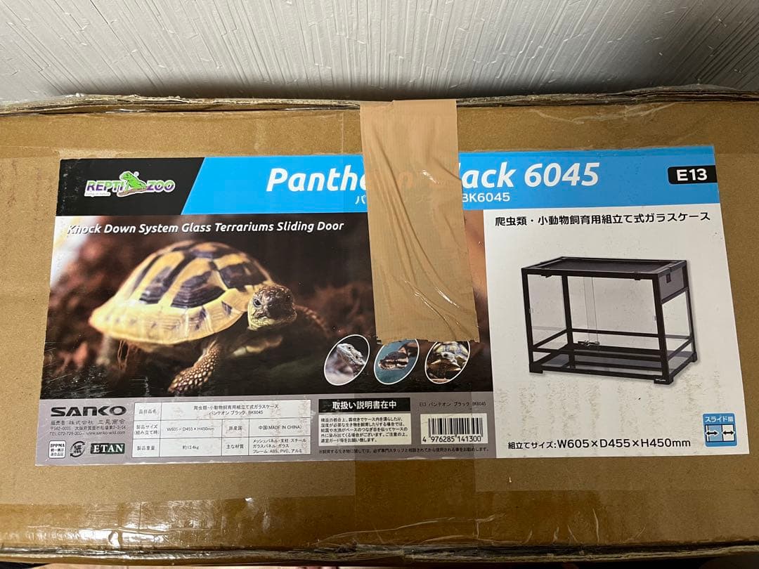 パンテオン6045 飼育ケージ　黒