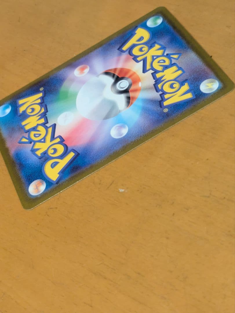 リーリエのピッピ SAR 765/742