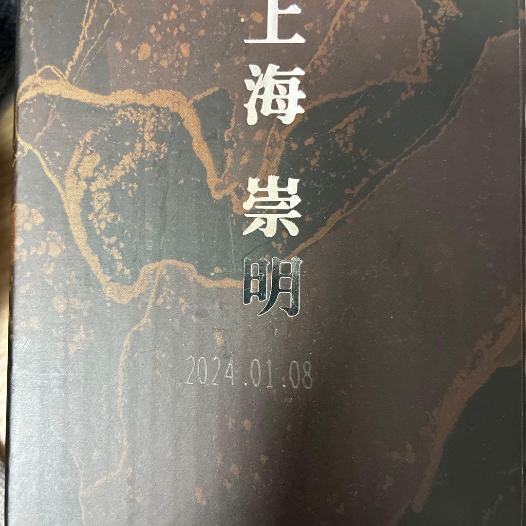 上海重慶 42% 550ml ウイスキー