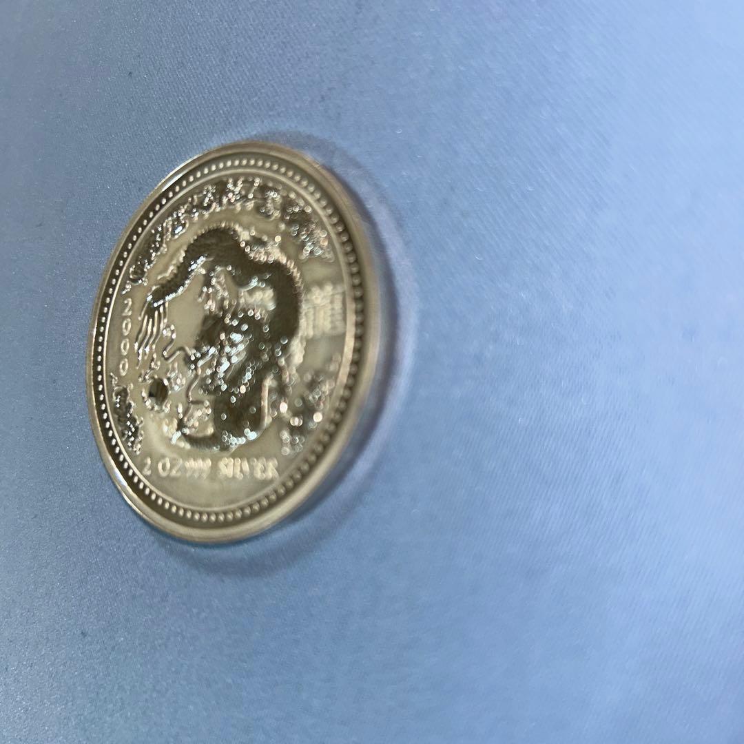 エリザベス2世  999シルバー ドラゴン
