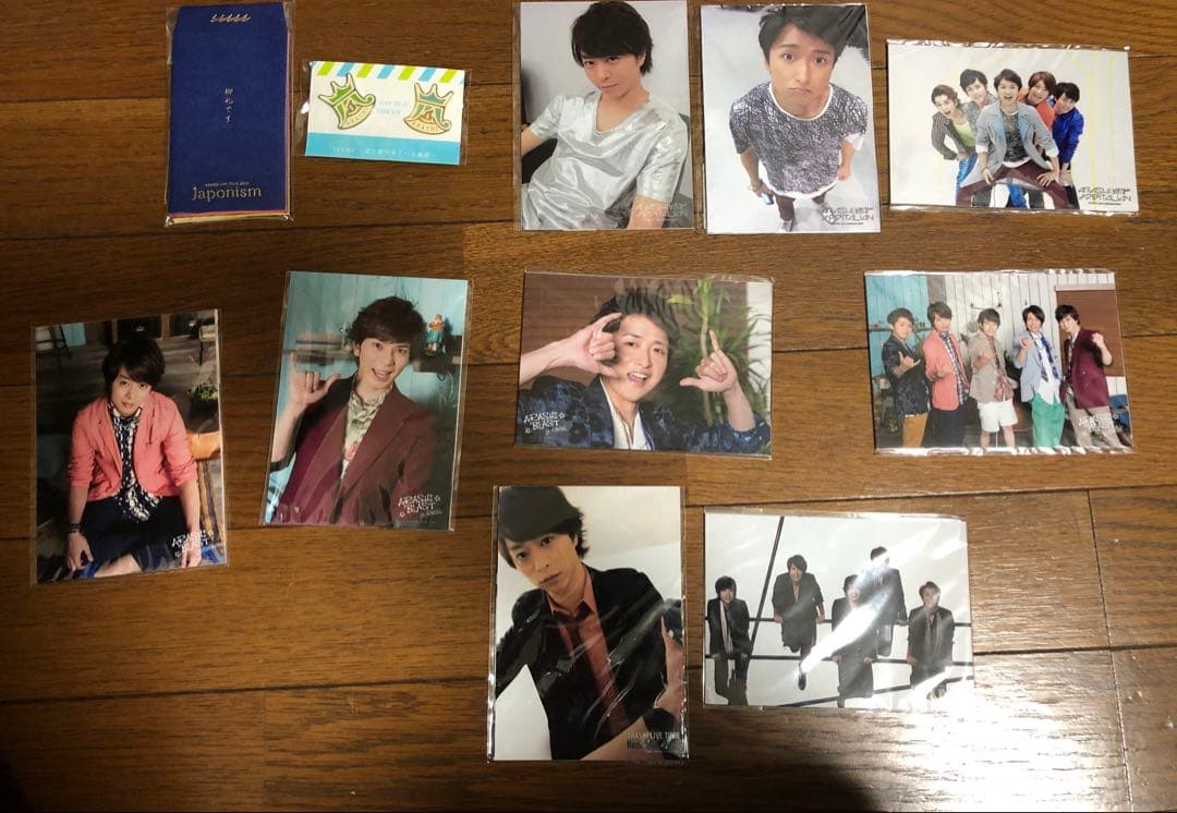 嵐 コンサートグッズ 新品未開封多数