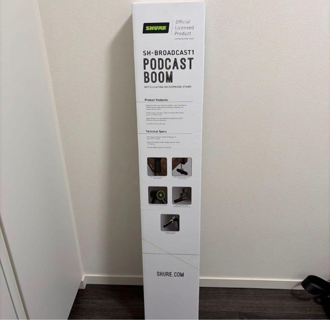 SHURE SH-BROADCAST1 PODCAST BOOM マイクスタンド