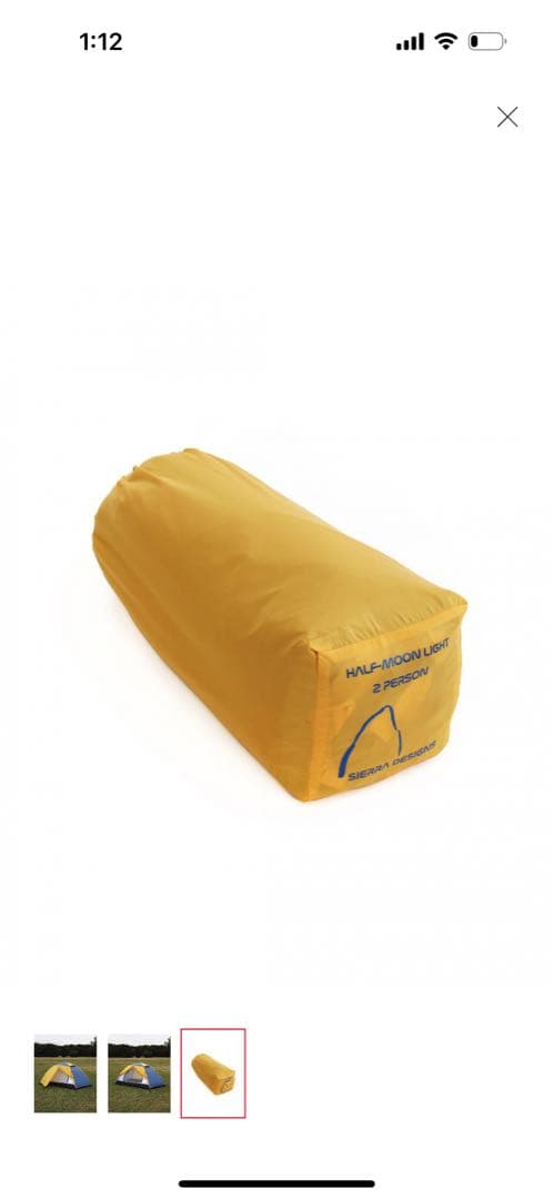 シェラデザイン定価66000円ハーフムーンライトHALFMOON LIGHT2P