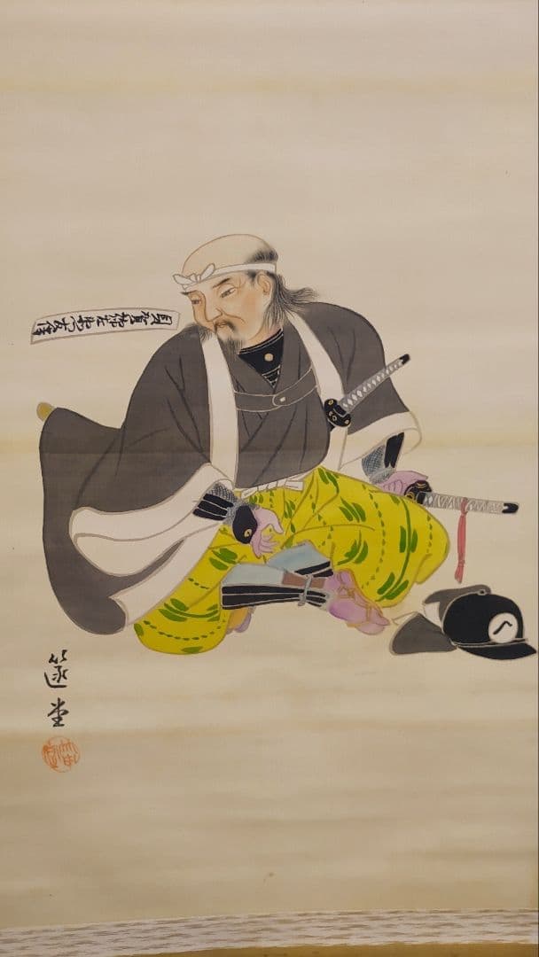 播州赤穂浪士の賛肖像画@大正14年 貝賀友信・奥田行高 絹本肉筆掛軸2本 忠臣蔵