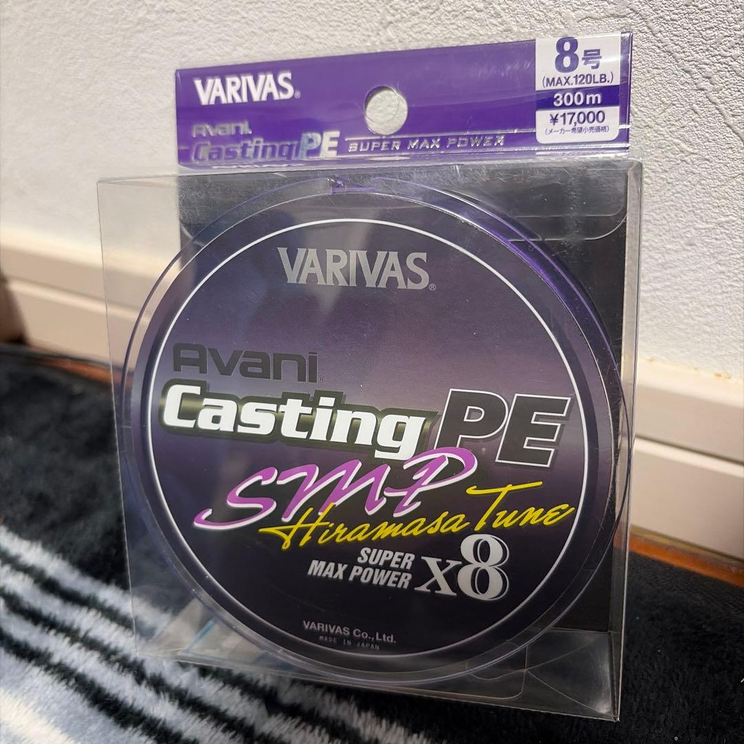 VARIVAS アバニキャスティングPE SMP ヒラマサチューン8号300m
