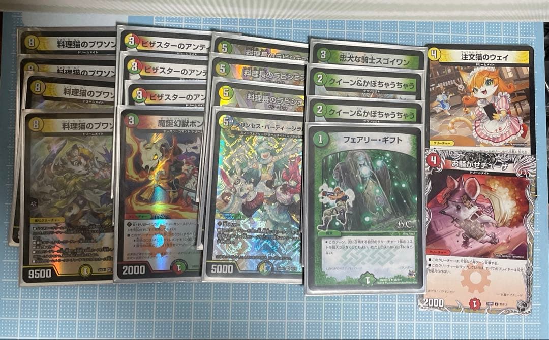 DM ドリームメイト デッキ 42枚 セット メルカリ便