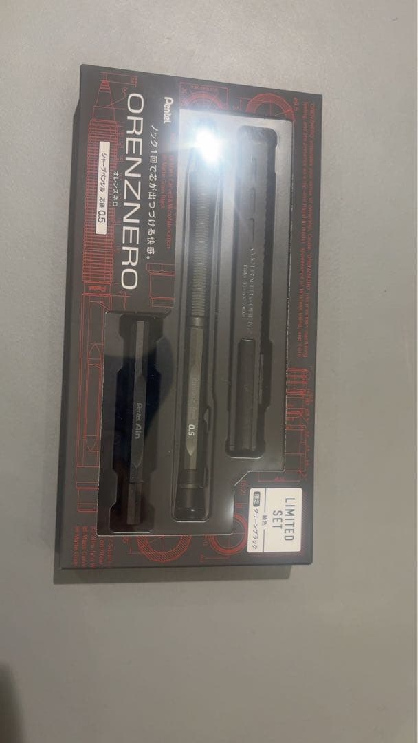 【限定色】オレンズネロ orenzneoグリーンブラック 芯0.5 保証書付